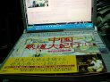 今日買ってきた絵日記本♪(^-^)